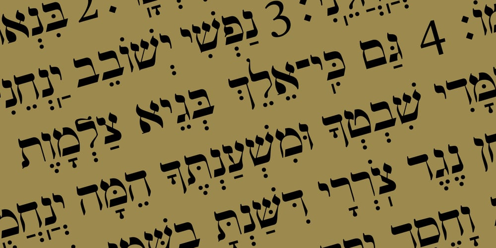 Hebrew Siddur font