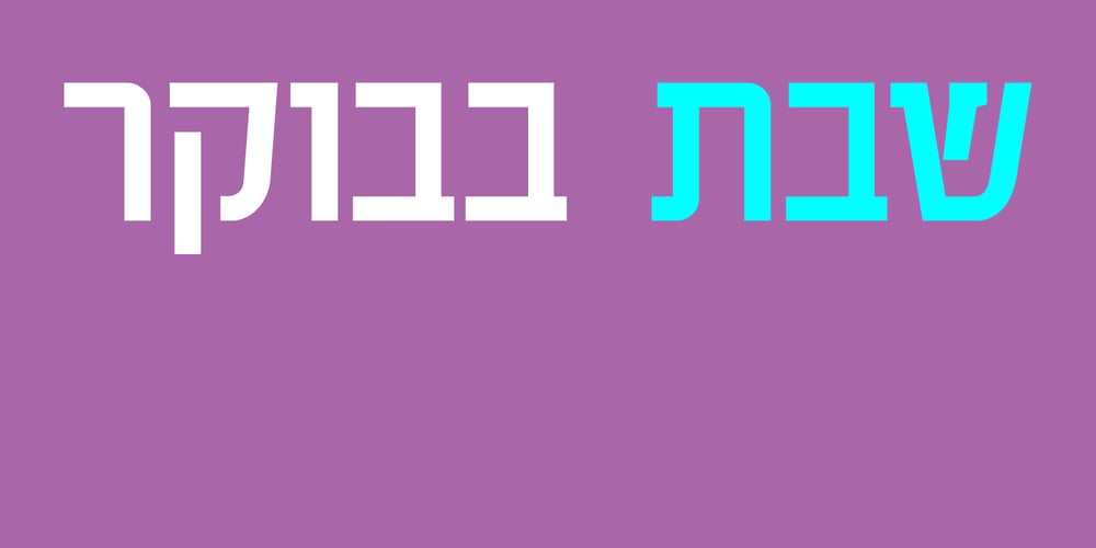 Rosenberg Textile MF font