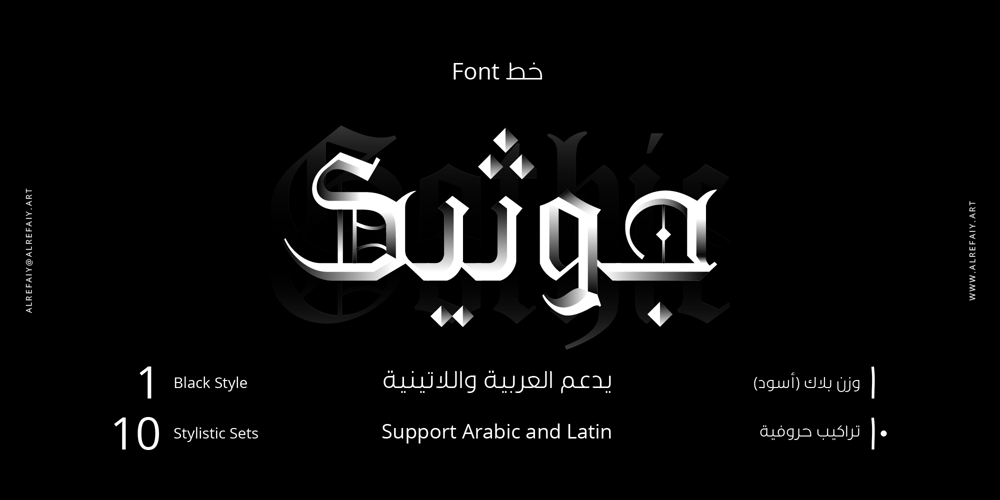 YR Gothic Arabic font