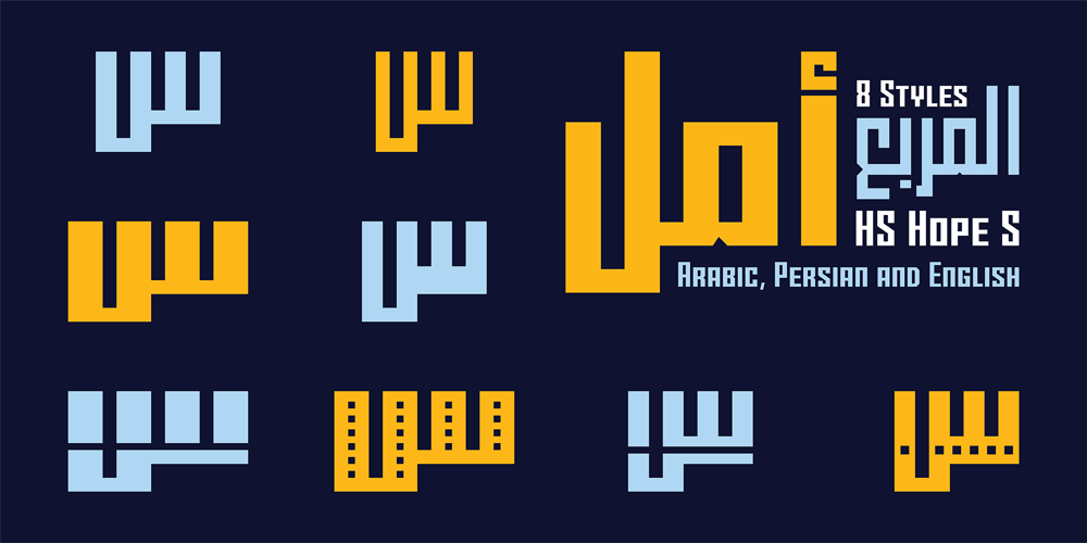 HS Hope S font