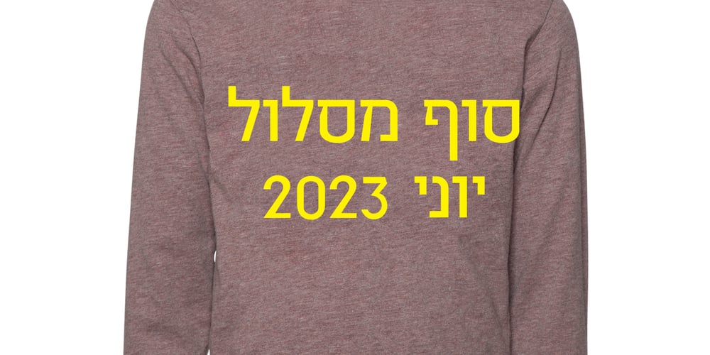 Fried Coteret MF font