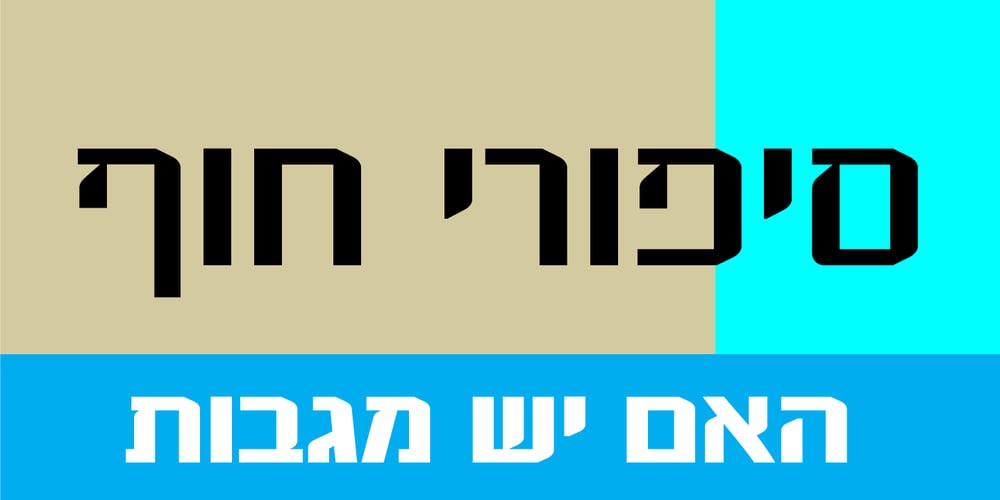 Zooloo MF font