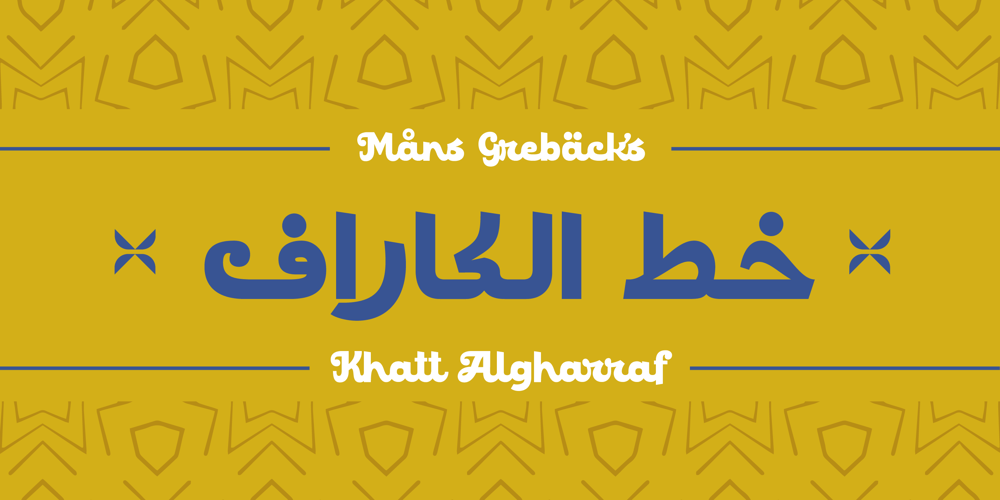 Khatt Algharraf font