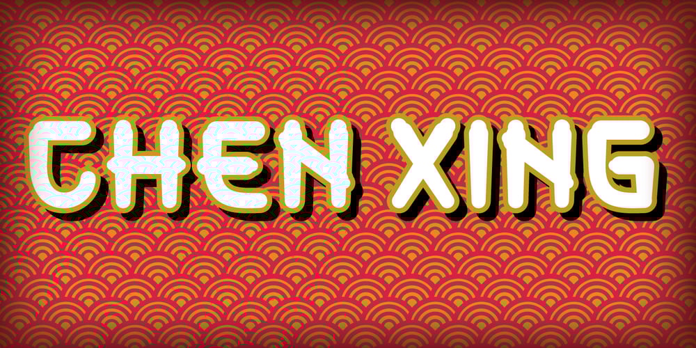 Chen Xing font