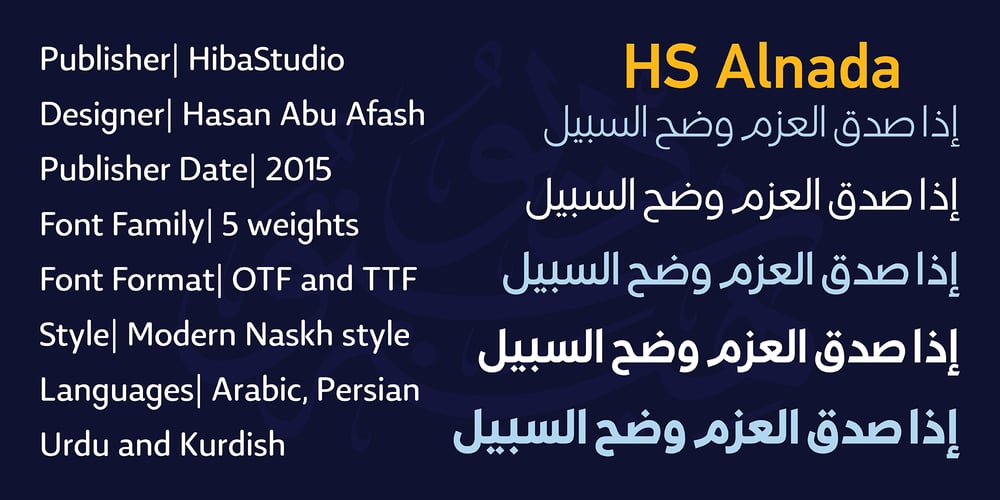 HS Alnada font