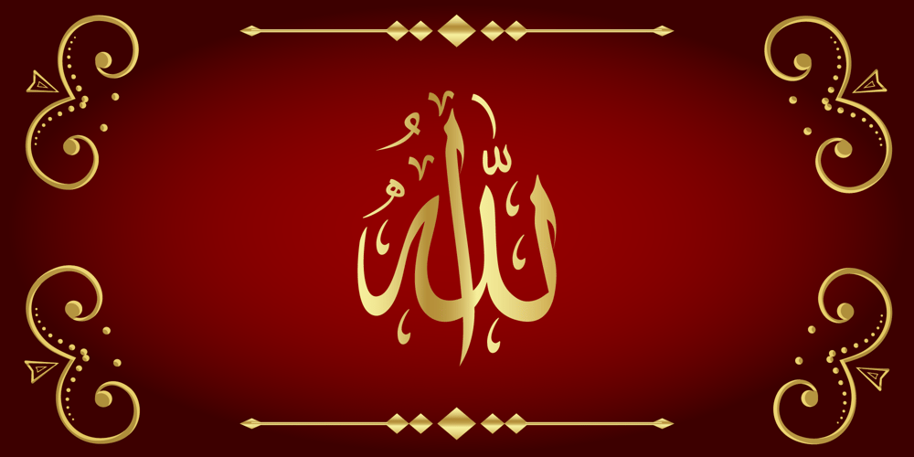 99 Names of ALLAH Pilot font
