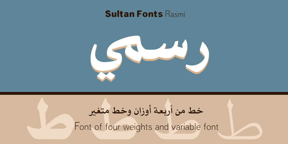 SF Rasmi font