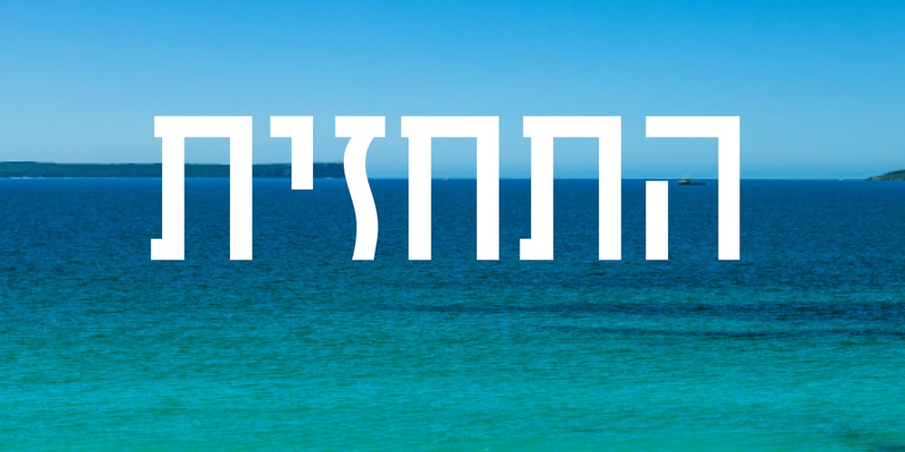 Tamrurim MF font