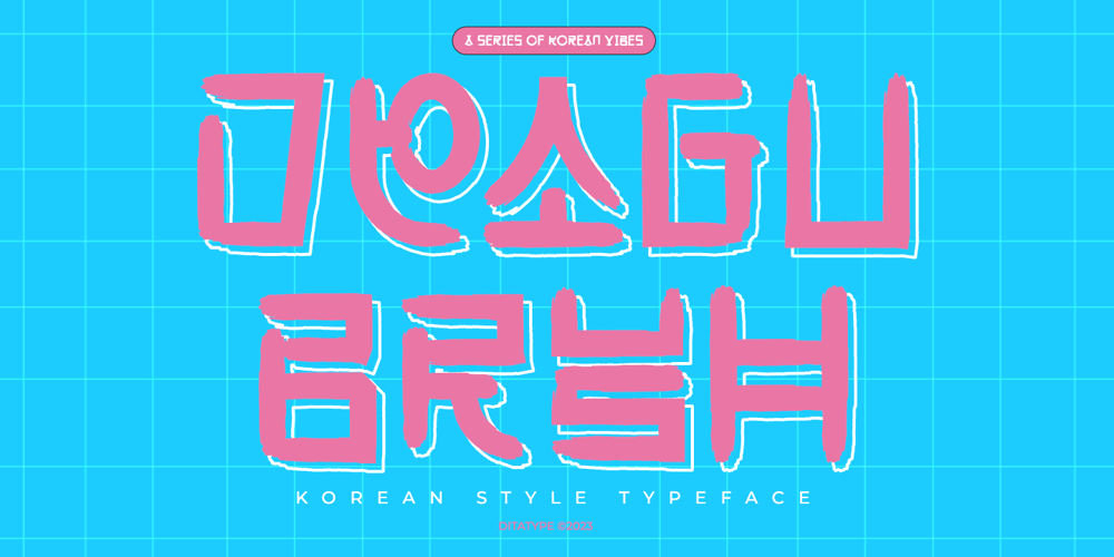 Deagu Brush font