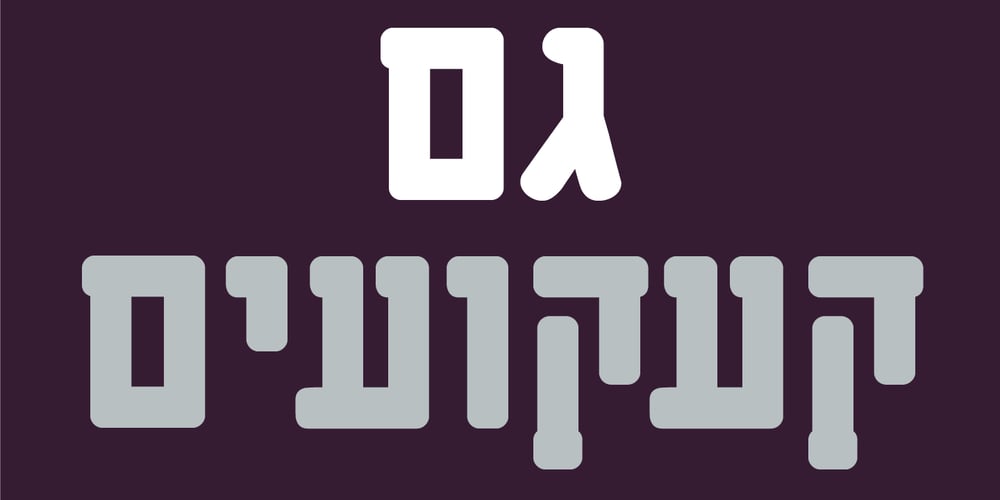 Lehem MF font