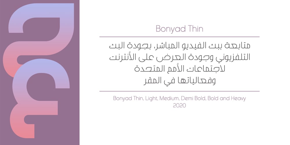 Bonyad font