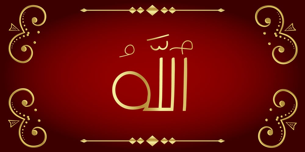99 Names of ALLAH Kids font