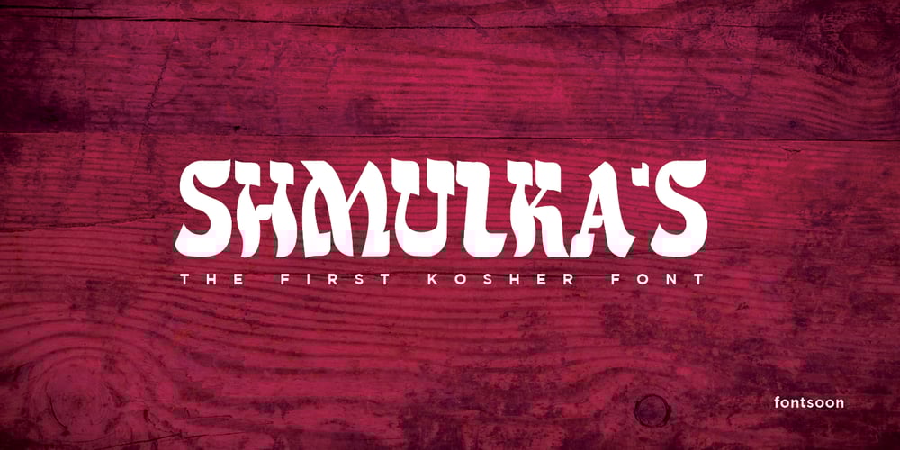 Shmulkas font