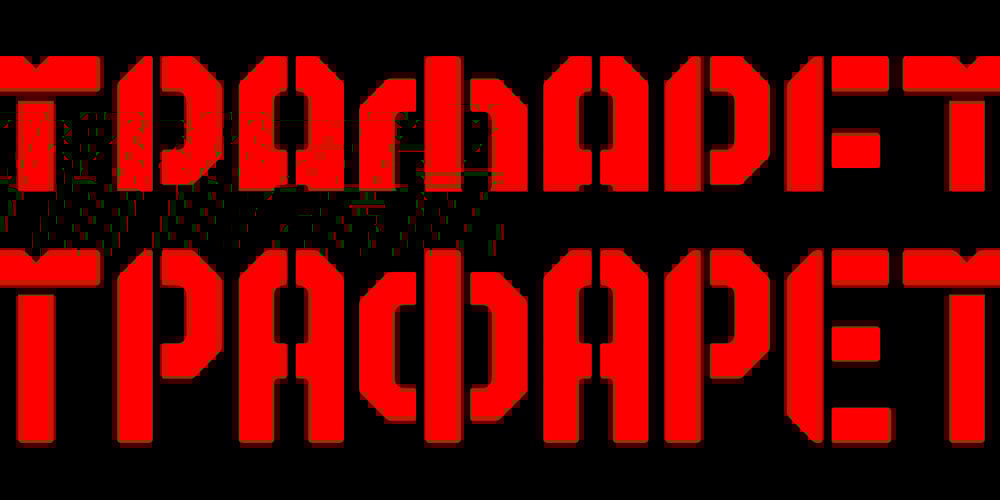 STP Stencil Cyrillic font