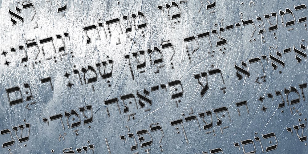 Magalith Tanach Pro font