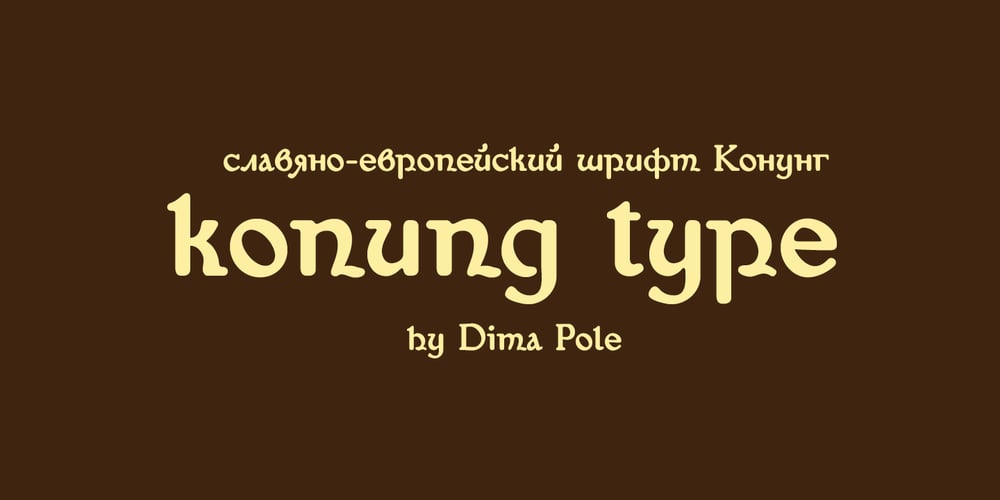 Konung font
