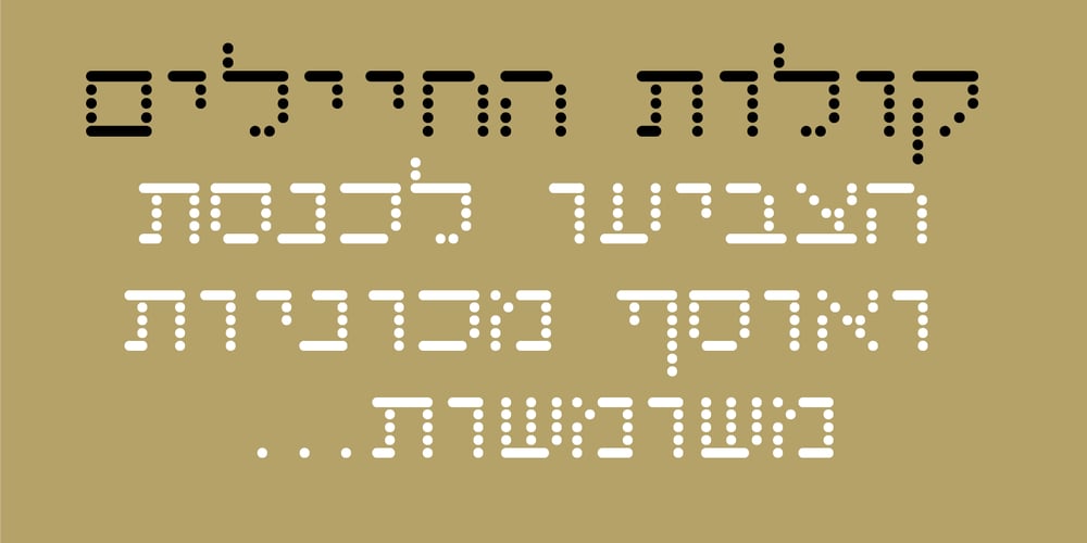 Shooma MF font