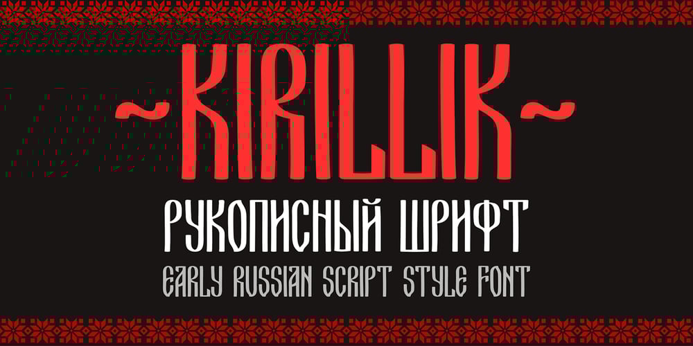 Kirillik font