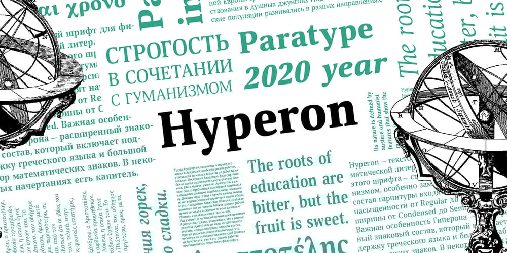 Hyperon font