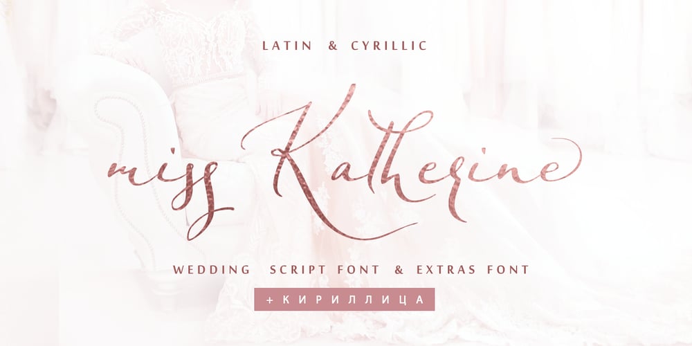 Miss Katherine Cyrillic font