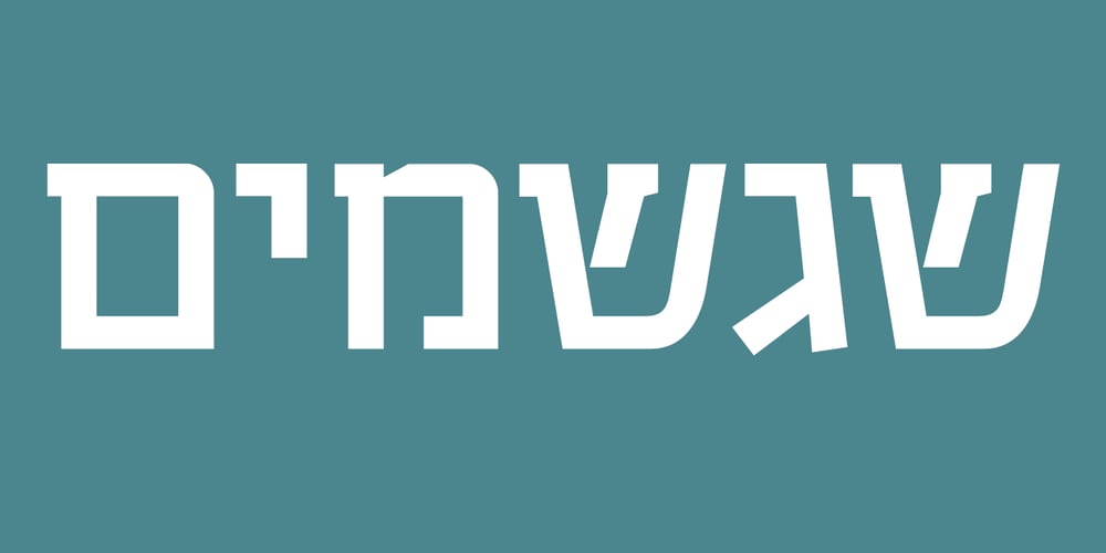 Rosenberg Textile Square MF font