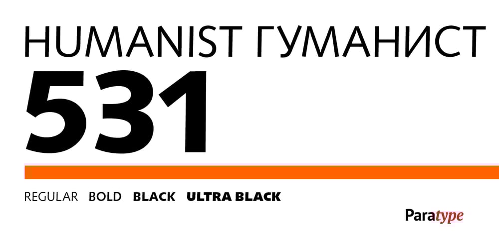 Humanist 531 font