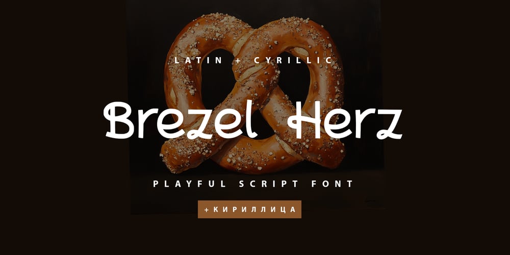 Brezel Herz Cyrillic font