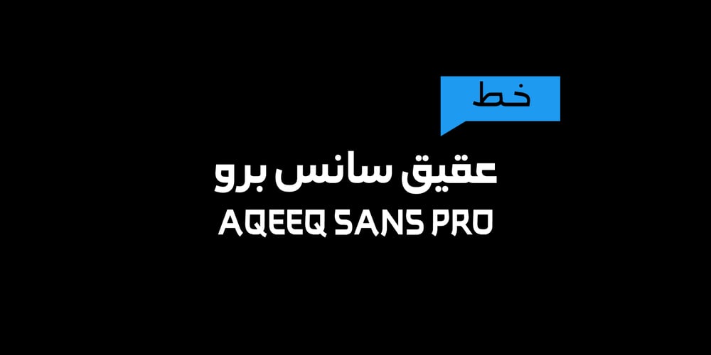 Aqeeq Sans Pro font