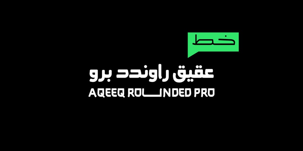 Aqeeq Rounded Pro font
