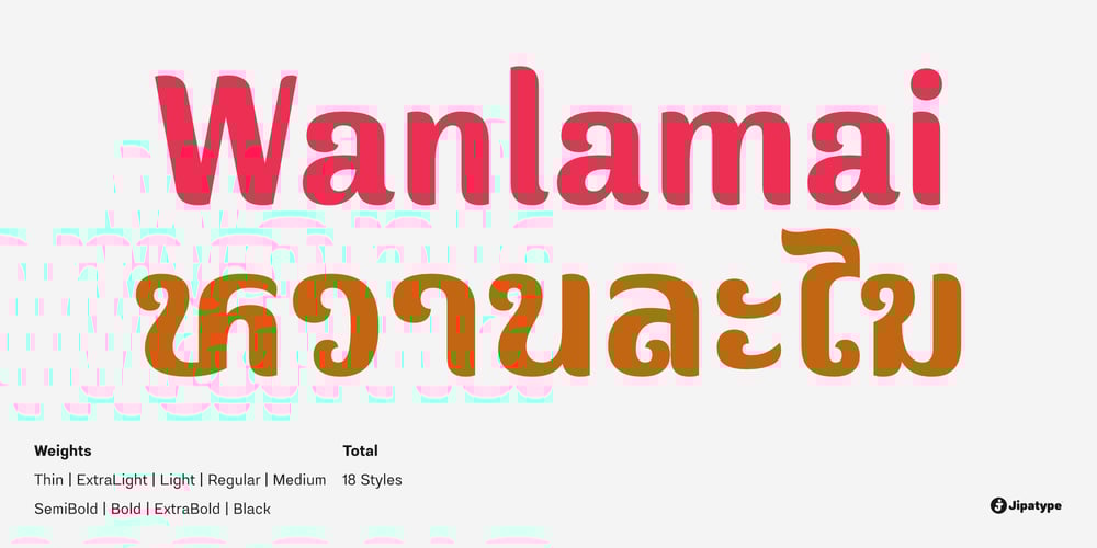 Wanlamai font
