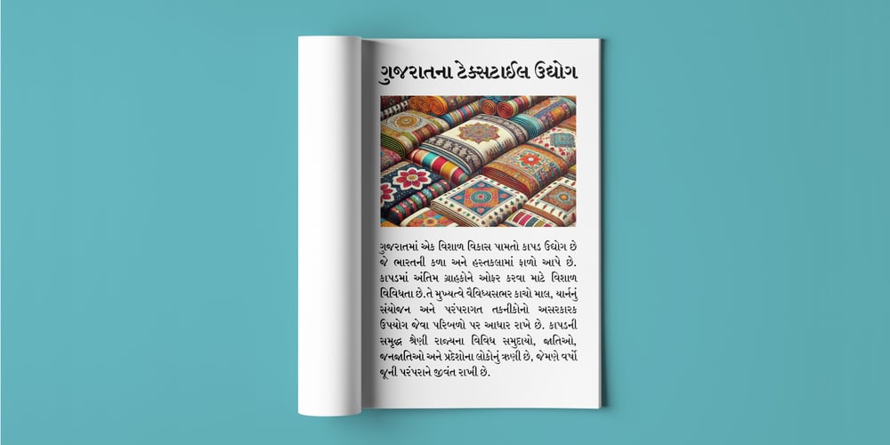 Shree Gujarati 0750 font