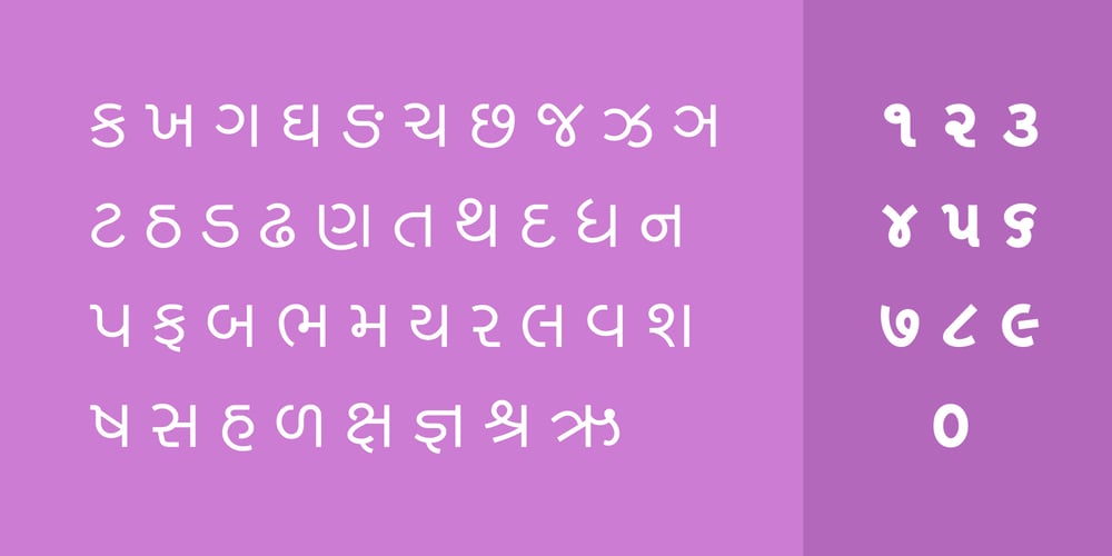 Shree Gujarati 0768 font