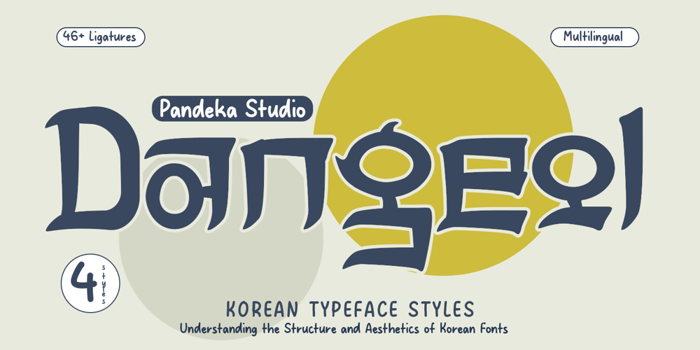 Dangeol font