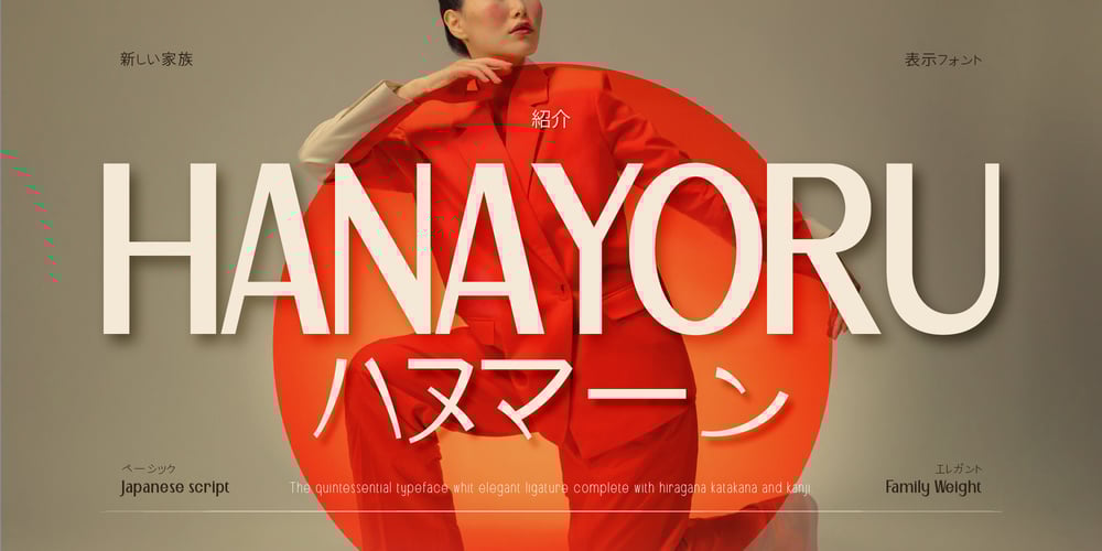 Hanayoru font