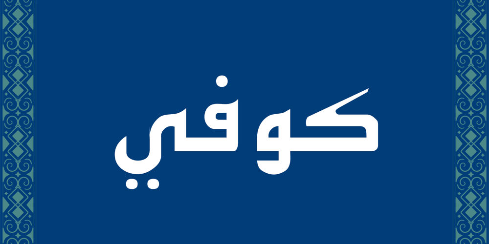 Kufi font