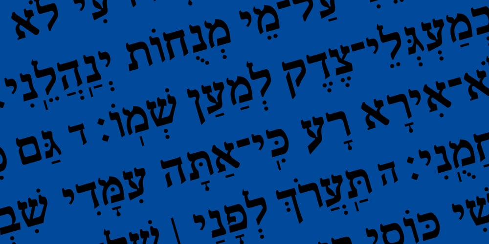 Hebrew Hatikva Std font