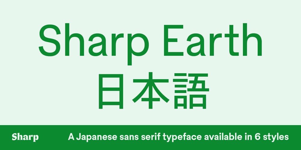 Sharp Earth Japanese font
