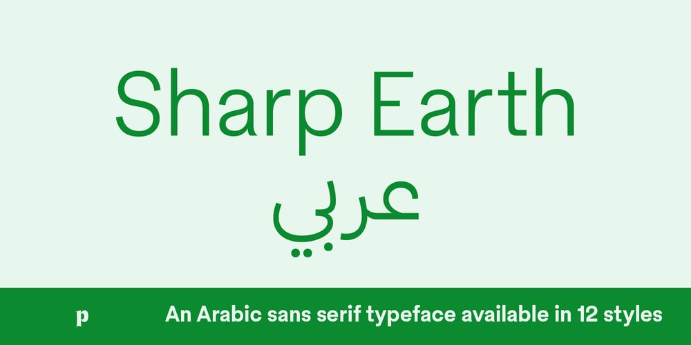 Sharp Earth Arabic font