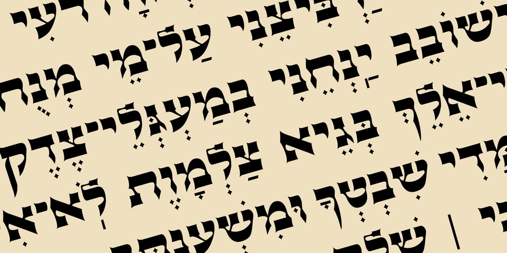Hebrew Efraim Std font