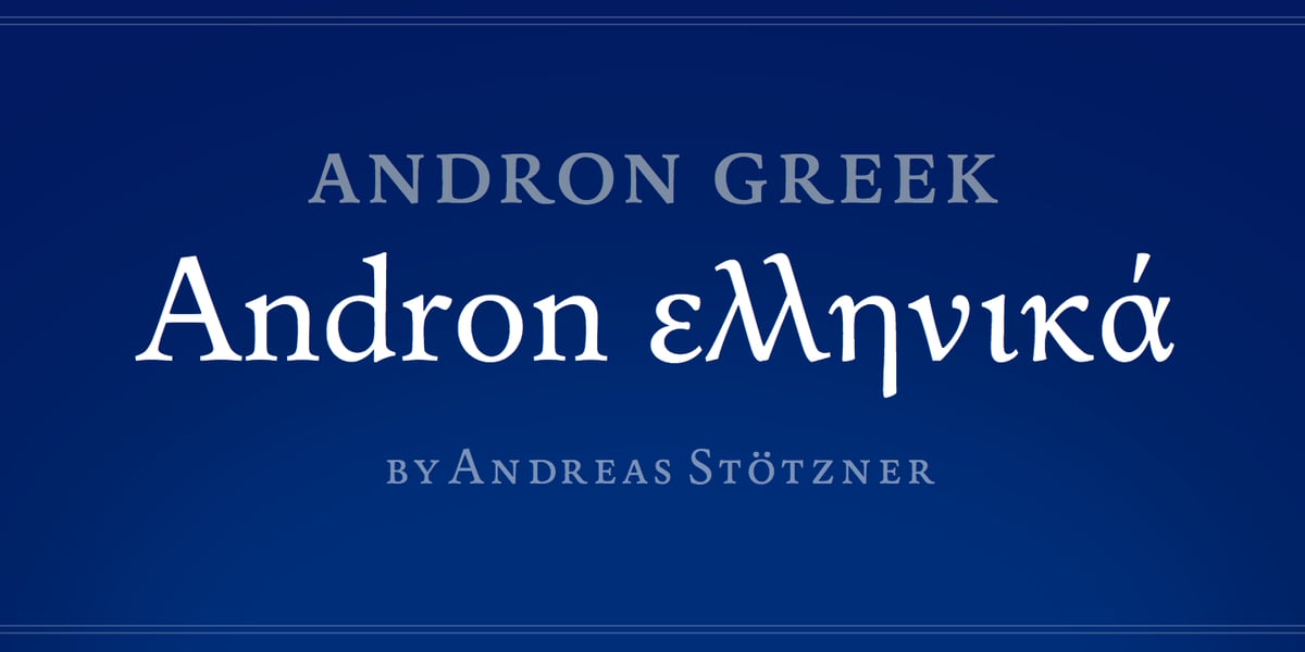 Andron 1 Greek Corpus Font | Webfont & Desktop | MyFonts