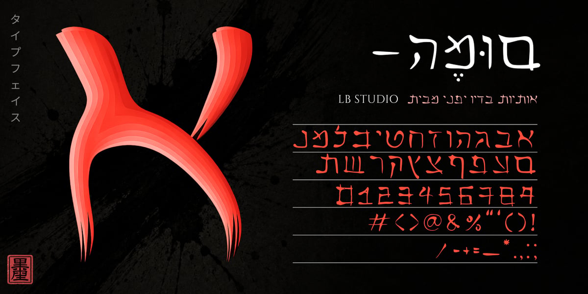 Sume Font | Webfont & Desktop | MyFonts