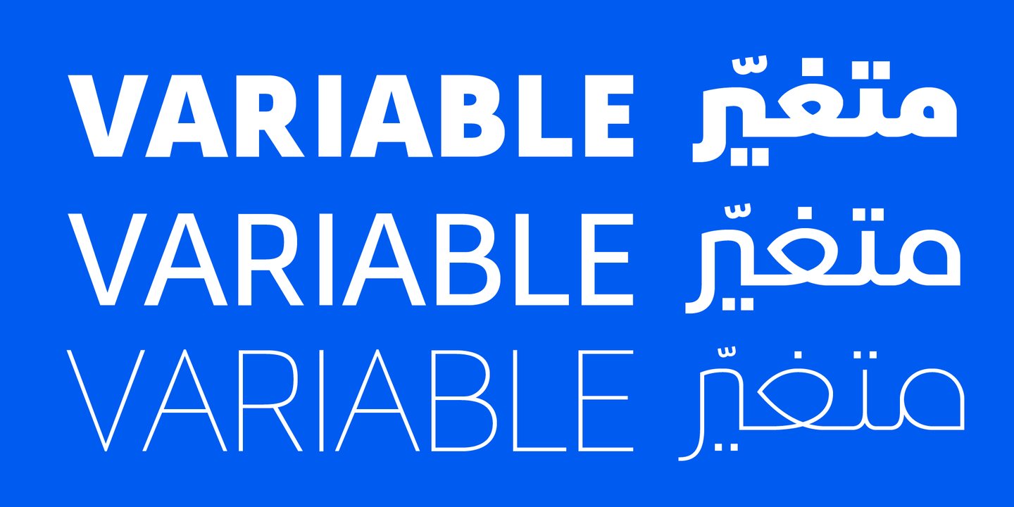 Image of Shubbak Variable Regular Font