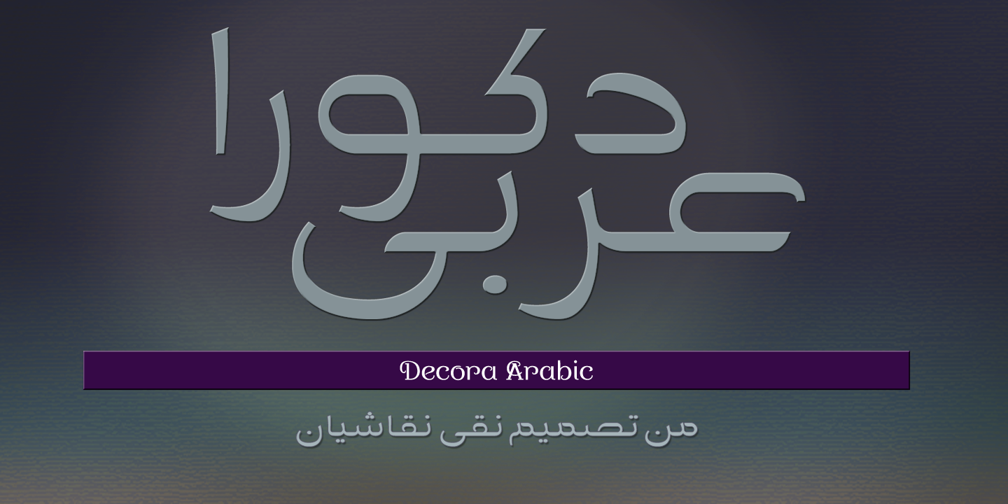 Decora Arabic