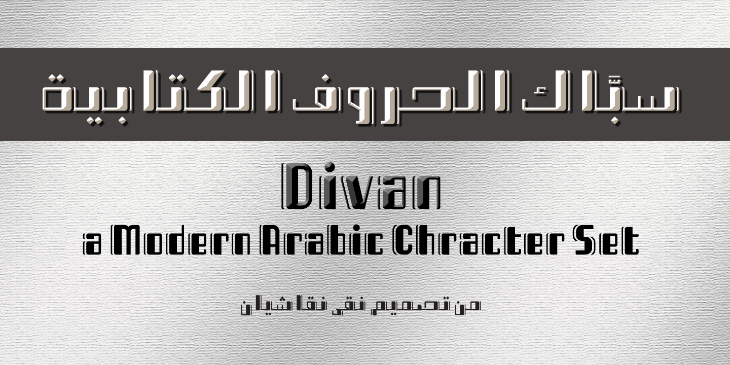 Divan Arabic