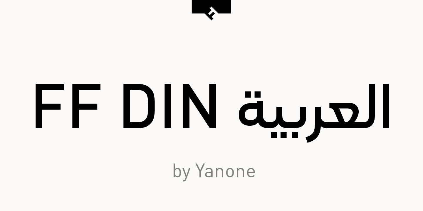 FF DIN Arabic®