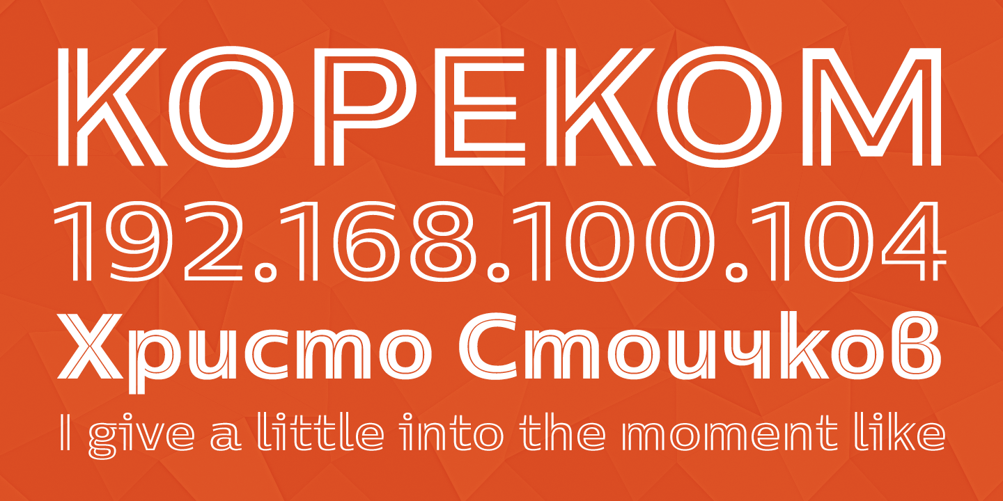 Centrale Sans Inline