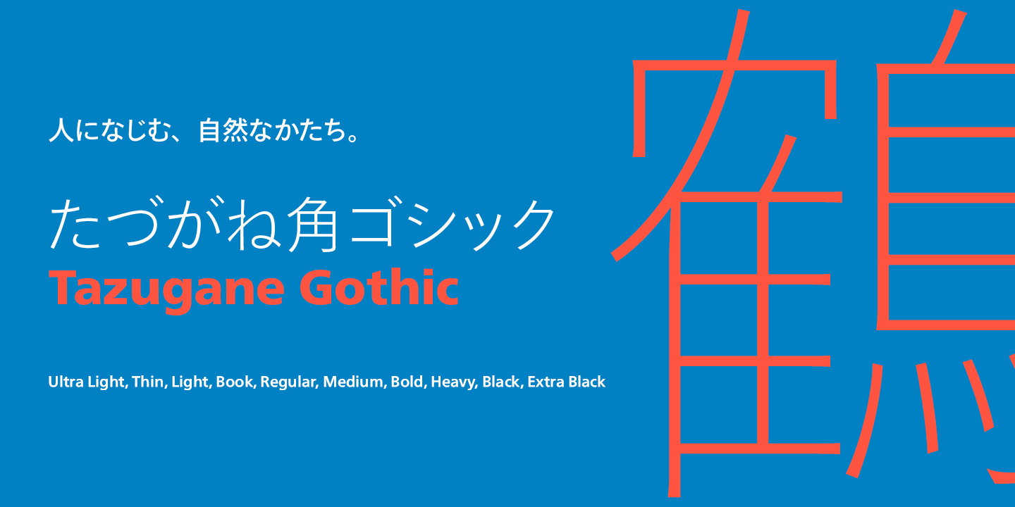 Tazugane™ Gothic