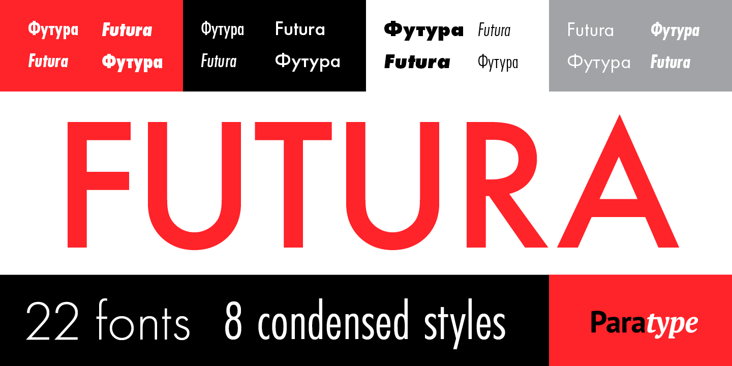 Futura® PT