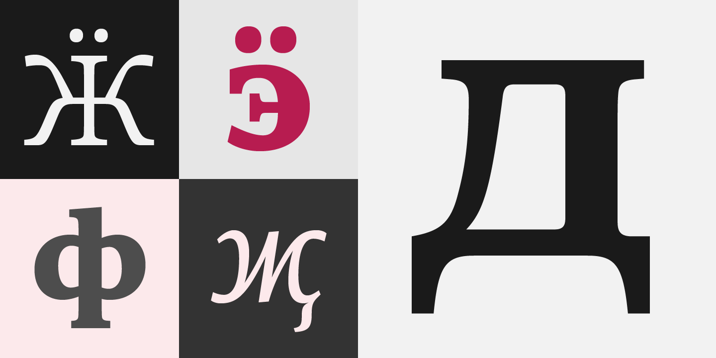 Edit Serif Cyrillic™