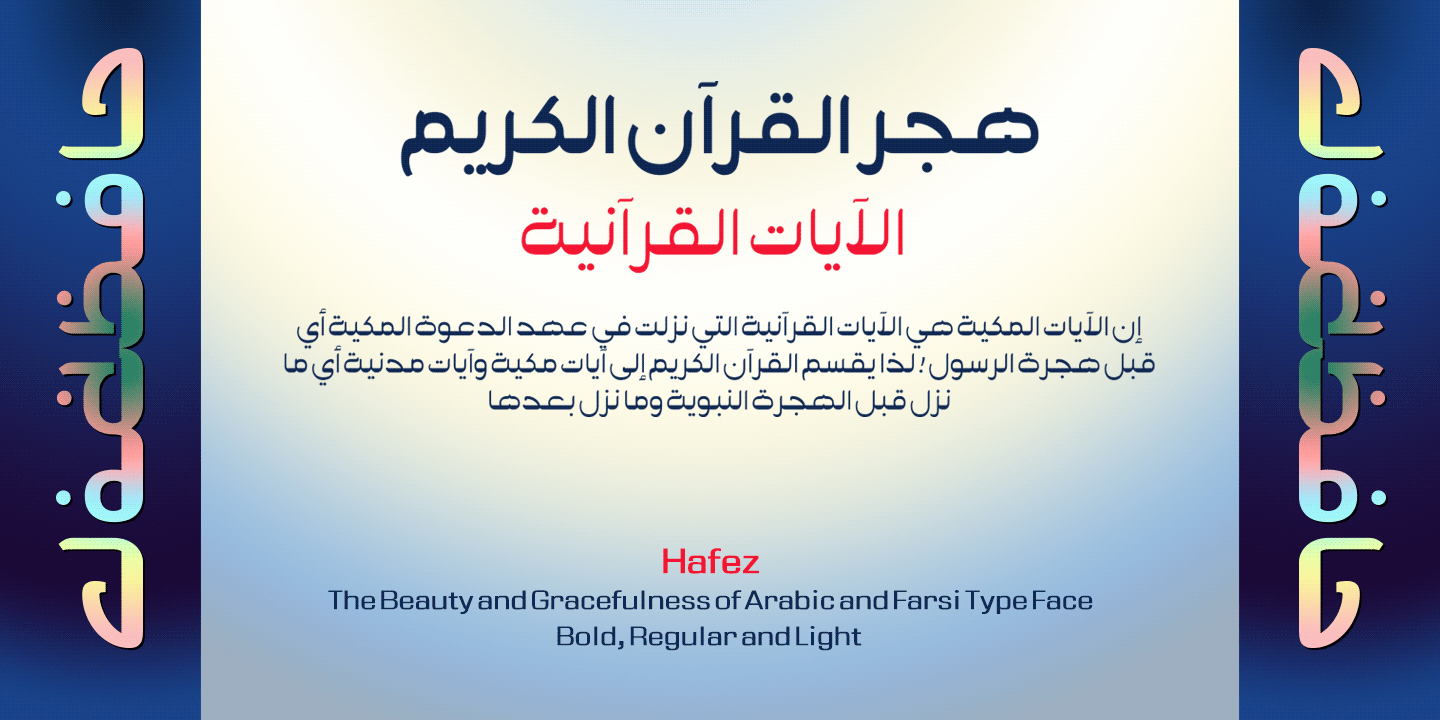 Hafez